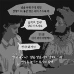 전망 좋은 방 | 에드워드 모건 포스터 | 열린책들 - 예스24