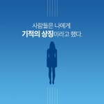유원 - 예스24