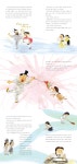 [중고샵] 나는 황태자, 놀부 마누라 올시다! | 이송현 글 | 산하 - 예스24