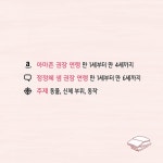 첫 영어 그림책 - 예스24