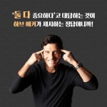 [전자책] [대여] 백만장자 시크릿 (개정판) - 예스24