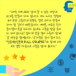 인공지능인문학 Full Course | 김낙현 | 인문과교양 - 예스24