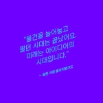 미래의 서점 - 예스24