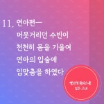 빨간색 원피스를 입은 그녀 - 예스24