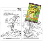 456 북클럽 나무집 9권 세트 /13층,26층,39층,52층,65층,78층,91층,104층,117층 | 앤디 그리피스 | 차일드365 - 예스24 456 북클럽... 