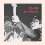 한류의 역사 - 크레마클럽