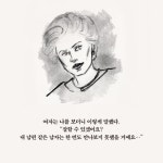 [전자책] 빌리브 미 | JP 덜레이니 | 문학동네 - 예스24