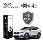 볼보 2018 더 뉴 XC40 자동차용품 PPF 필름 4종세트 - 예스24