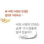 은총 - 예스24