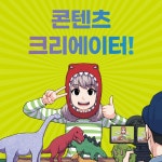 I AM 아이엠 유튜버 - 예스24