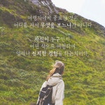 소로의 일기 (전성기편) - 예스24