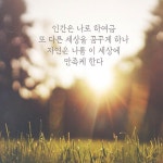 소로의 일기 (전성기편) - 예스24
