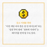 [전자책] 나는 게이머입니다, 아 여자고요 - 예스24 [전자책]나는 게이머입니다, 아 여자고요 - 예스24
