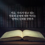 신세계사 1 - 예스24