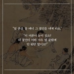 조선경찰 - 예스24
