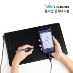 [당일출고]휴이온 타블렛 H1161 무충전 유선 펜 태블릿 - 예스24