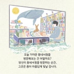 필서점 | 환상의 동네서점 - 예스24