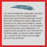 오딧세이 2 - 예스24