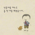 만돌이 - 예스24