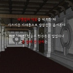 [전자책] [대여] 에블린 하드캐슬의 일곱 번의 죽음 - 예스24 [전자책][대여] 에블린 하드캐슬의 일곱 번의 죽음 - 예스24