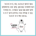 모두의 주식 | 소재민 | 책비 - 예스24