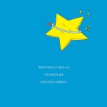 하루쉼표 | 따뜻한 하루 | 예가 - 예스24