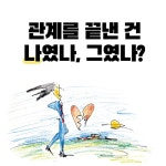비로소 마주하다, 나 | 정연 | 리즈앤북 - 예스24