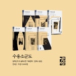 [전자책] 수용소군도 1 | 알렉산드르 솔제니찐 | 열린책들 - 예스24