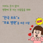 소 알로이시오 신부 평전 - 예스24