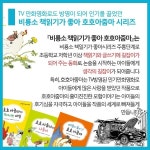 비룡소 호호 아줌마 3권세트 | 알프 프로이센 | 차일드365 - 예스24