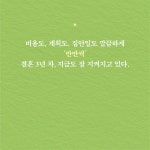 함께 걸어갈 사람이 생겼습니다 | 한비야 | 푸른숲 - 예스24