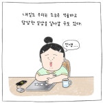 또 나만 진심이었지 - 예스24