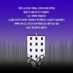 다이웰 주식회사 - 예스24