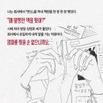 다이웰 주식회사 - 예스24
