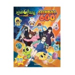[THND] 신비아파트 시즌3 스티커 플러스 600 - 예스24