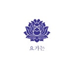 ARTWEEKS(아트윅스) | [전자책] 요가마인드 | 리나 자쿠보윅스 | 터치아트 - 예스24