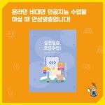 플레이그라운드울진점 | [전자책] AI 플레이그라운드 - 예스24 [전자책]AI 플레이그라운드 - 예스24