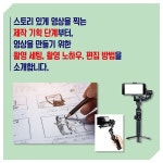 [전자책] 스마트폰으로 시작하는 유튜브 - 예스24 [전자책]스마트폰으로 시작하는 유튜브 - 예스24