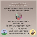 [전자책]슈퍼 휴먼 SUPER HUMAN - 예스24