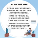 슈퍼 휴먼 SUPER HUMAN - 예스24