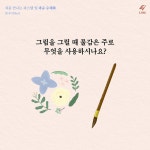 처음 만나는 파스텔 빛 과슈 수채화 : 올인원 박스 세트 | 수이 | 도서출판이종 - 예스24