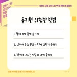 [전자책] 말하는 대로 글이 되는 우리 아이 첫 글쓰기 - 예스24