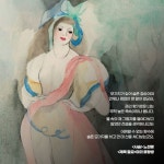 시대를 초월한 여성들 - 예스24