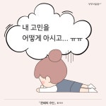 은혜의 수단 - YES24