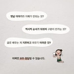 역사가 쏙쏙 지혜가 쑥쑥 선사시대 - 예스24