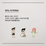 역사가 쏙쏙 지혜가 쑥쑥 선사시대 - 예스24