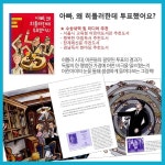 초등학교 4학년 창작동화 12권세트 - 예스24