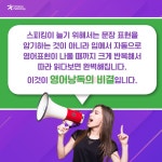 EEA : English for Everyday Activities 일상표현 낭독편 | Lawrence J. Zwier | Compass Publishing - 예스24