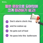 EEA : English for Everyday Activities 일상표현 낭독편 | Lawrence J. Zwier | Compass Publishing - 예스24