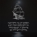 로드 짐 | 조지프 콘래드 | 열린책들 - 예스24